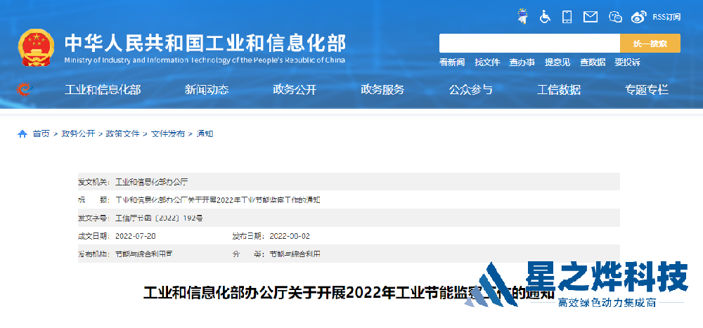 微信图片_20220903161943.png